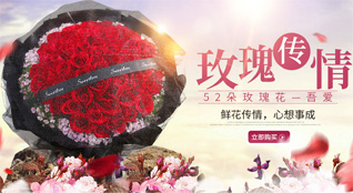 山东滨州滨城区秦皇台乡瓦屋张村鲜花速递